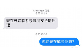 万盛债务清欠服务