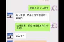 万盛融资清欠服务