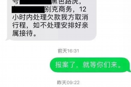 万盛企业清欠服务