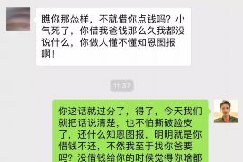 万盛融资清欠服务